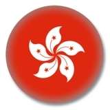 Hong Kong Button — Flagge von Hong Kong